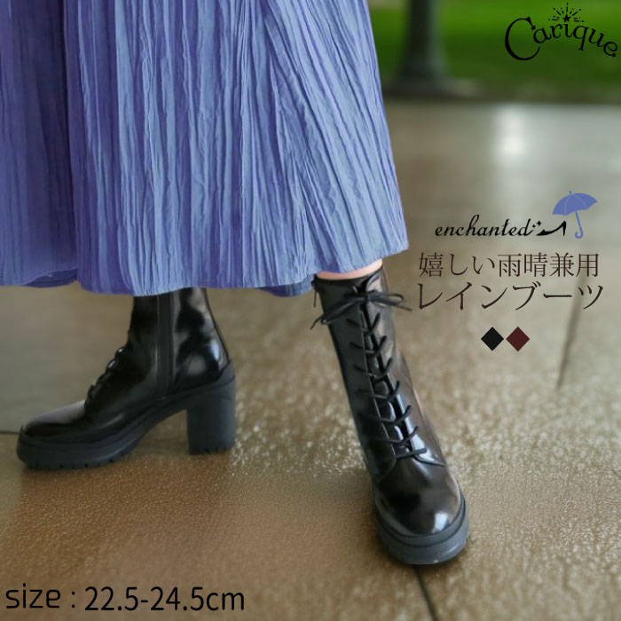enchanted-レインシューズ-レディース|靴を探す LIFOOT Search enchanted-レインシューズ-レディース|靴を探す LIFOOT Search