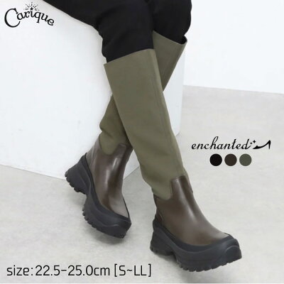 \★20%OFF対象商品★/【楽天スーパーSALE開催中♪11日1:59まで】enchanted エンチャンテッド レインブーツ ロングブーツ レディース チャンキーヒール 太めヒール ルーズ カジュアル 晴雨兼用 ラウンドトゥ おしゃれ 歩きやすい 22210 敬老の日▼