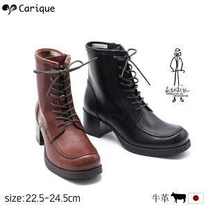 レディース靴 Carique カリック バーゲン