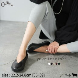 フラットシューズ レディース 【最大1500円OFFクーポンSALE！16日1:59迄】 yuko imanishi+ ユウコイマニシフラットシューズ レディース 本革 コンフォート おしゃれ NORIKO　74190-11/74190-12/74190-14 ウ母の日