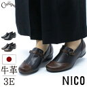 ローファー 幅広 甲高 3E 本革 レディース 痛くない