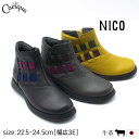 ＼★500円OFFクーポン配布中★SALE14日19:59迄／ NICO ニコ シューズ ショートブーツ レディース 靴 本革 牛革 大人 コンフォート ウエッジソール 幅広 3E相当 歩きやすい 履きやすい 婦人靴 日本製 22522母の日おすすめ