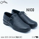 【最大1500円OFFクーポン＆買い回りでP11倍：27日9:59までSALE】 NICO ニコ 靴 コンフォートシューズ レディース 靴 本革 牛革 大人 ラウンドトゥ ウエッジソール リボン 幅広 3E相当 おしゃれ 歩きやすい 履きやすい 足に優しい 婦人靴 1724母の日おすすめ