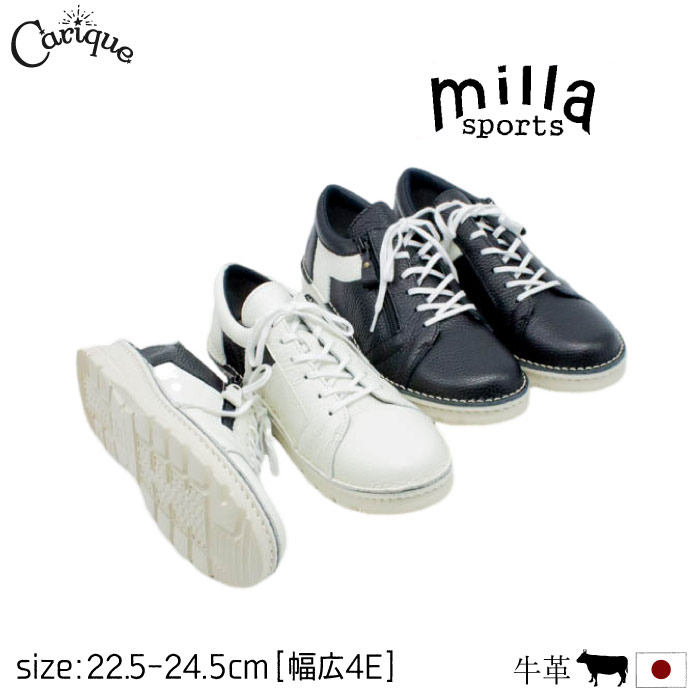 【500円OFFクーポン配布中！セール】Milla Sports ミラスポーツ スニーカー レディース 幅広 4E相当 本革 牛革 ウエッジソール ラウンドトゥ レースアップ サイドジップ カジュアル コンフォート 歩きやすい おしゃれ 外反母趾 日本製 7298