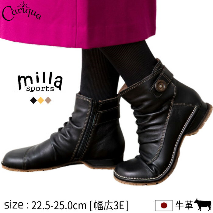 ں1500OFFݥSALE161:59 Milla sports ߥ饹ݡ 硼ȥ֡ ǥ ҡ ܳ եȥ쥶 ʤ ⤭䤹  磻3E ɥå ȿ   3170 