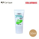 【MAX2000円OFFクーポン&買い回りで11倍!セール】 ツヤダシクリーム 靴クリーム 皮革 汚れ落とし ケア用品 革靴 お手入れ コロンブス ギフト プレ...