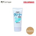 【MAX2000円OFFクーポン&買い回りで11倍!セール】 オーバルクリーナー 靴クリーム 皮革 汚れ落とし ケア用品 革靴 お手入れ コロンブス ギフト プ...