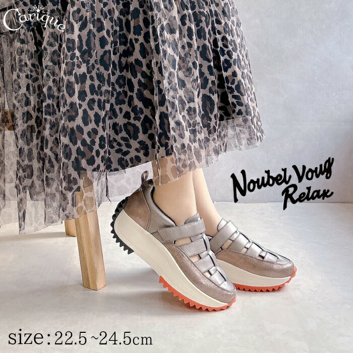 乐天商城 - 【2026春夏新作】【500円OFFクーポン配布中！セール】スニーカー NOUBEL VOUG Relax ヌーベルヴォーグ リラックス レディース 厚底 ラウンドトゥ 幅広 3E グルカ 大人可愛い おしゃれ カジュアル 7211S