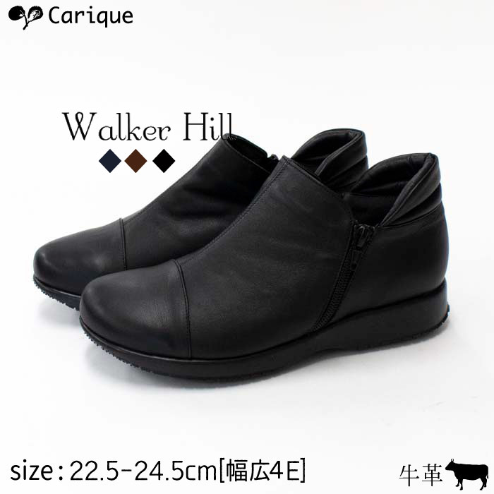 社長Walker Hill ウォーカーヒル ショートブーツ レディース 本革 柔らかい レザー 幅広 4e ダブルファスナー コンフォートシューズ 疲れない 歩きやすい 痛くない 旅行 婦人靴 22cm 16303 /