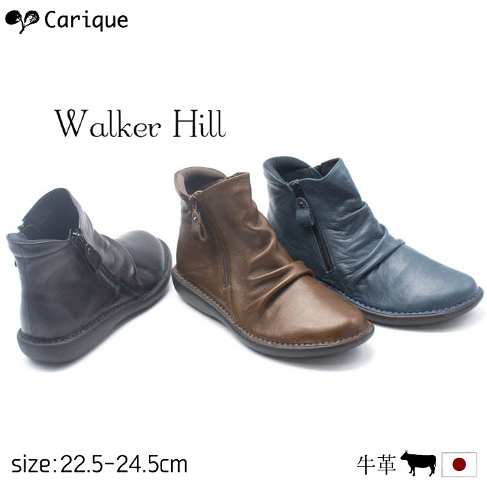 Walker Hill ウォーカーヒル ショートブーツ レディース 本革 柔らかい レザー 幅広 4e ダブルファスナー コンフォート 疲れない おしゃれ 楽々 履きやすい 外反母趾 足に優しい 歩きやすい 痛くない 旅行 婦人靴 日本製 秋冬【サイズ交換送料無料】19660