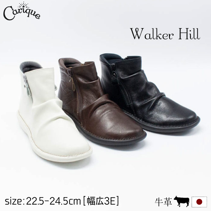 【500円OFFクーポン配布中 23日19:59迄】 Walker Hill ウォーカーヒル ショートブーツ レディース 本革 レザー 幅広 4e コンフォート おしゃれ 履きやすい 外反母趾 足に優しい 歩きやすい 痛…