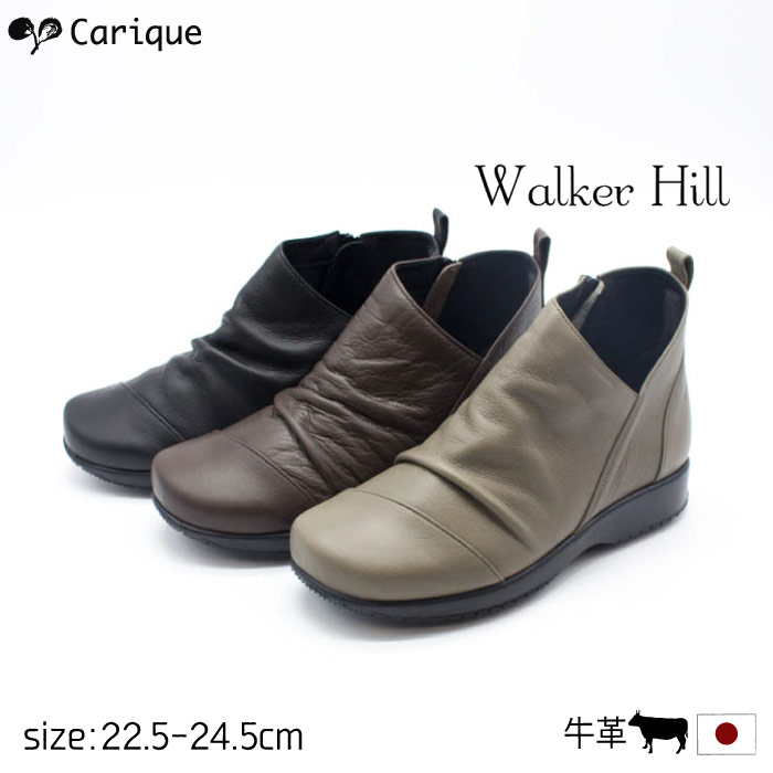 【500円OFFクーポン配布中！23日19:59迄】 Walker Hill ウォーカーヒル ショートブーツ レディース 本革 レザー 幅広 4e コンフォート ..