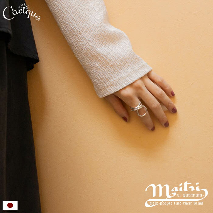 【MAX2000円OFFクーポン＆買い回りで11倍！セール】指輪 maitri マイトリー サラナン Sranam リング わっか サークル ぐるぐる 真鍮 シルバー950 シルバー ゴールド 日本製 春 夏 秋 冬 ギフト プレゼント RG-021