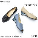 【500円OFFクーポン配布中：9日19:59迄】 ESPRESSO エスプレッソ 本革 パンプス レディース オープントゥ 痛くない ヒール ドット 脱げない 幅広 3Eワイズ おしゃれ 歩きやすい 婦人靴 6973 母の日