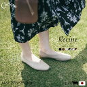 パンプス スクエアトゥ 痛くない 柔らかい 黒 結婚式 仕事 本革