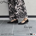 パンプス ストラップ 痛くない 柔らかい 黒 仕事 本革 日本製