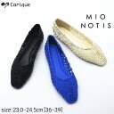 【5/1限定ポイント6倍！1000円OFFクーポンも配布中】 MIO NOTIS ミオノティス ナイロンメッシュパンプス フラット シンプル 靴 シューズ レディース おしゃれ 歩きやすい 大人可愛い 柔らかい 履き心地良い 656B 母の日