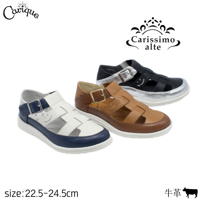 楽天市場】carissimo alteの通販 楽天市場】carissimo alteの通販