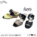 【500円OFFクーポン配布中!セール】herb ハーブ サンダル レディース 本革 牛革 幅広 3E相当 スクエアトゥ オープントゥ ウエッジソール 足に優し...