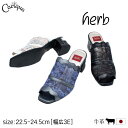 【500円OFFクーポン配布中!セール】herb ハーブ ミュールサンダル レディース 本革 牛革 チュール 幅広 3E相当 スクエアトゥ オープントゥチャンキ...