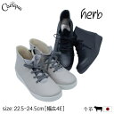 【500円OFFクーポン配布中!セール】 herb ハーブ 靴 ショートブーツ レディース 本革 牛革 幅広 4E相当 ラウンドトゥ ウエッジソール レースア...