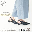 【最大1500円OFFクーポン＆買い回りでP11倍：27日9:59までSALE】 バックストラップ パンプス ローヒール 痛くない レディース vカット 脱げない 本革 柔らかい 3e 幅広 甲深め ミュール バックバンド 歩きやすい 日本製 婦人靴 wize C13 母の日