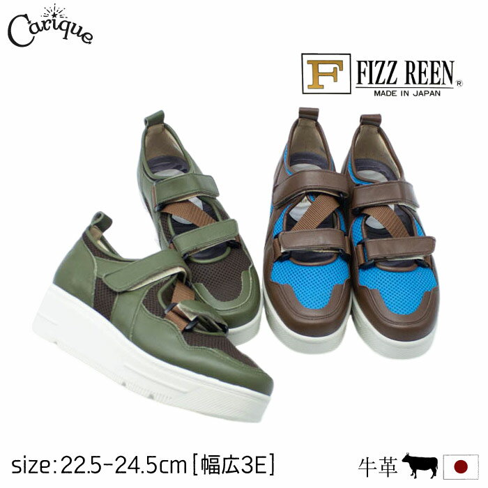 ��30��OFF�����ݥ��оݡ��������FIZZ REEN �ե����꡼�� ���ˡ����� �ܳ� ���� ��å��� ��ǥ����� 3E���� ���� �饦��ɥȥ� �����å�������...