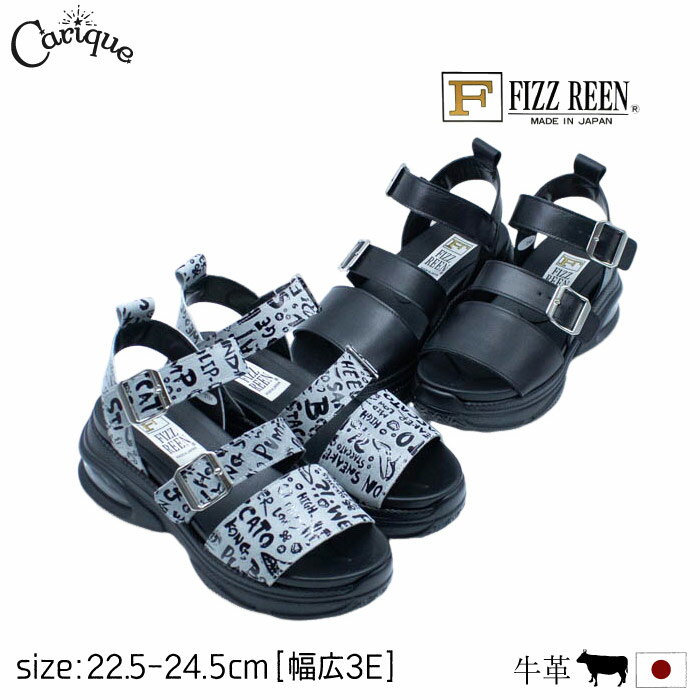 乐天商城 - 【MAX1500円OFFクーポン＆買い回りで11倍！セール】FIZZ REEN フィズリーン サンダル 本革 牛革 レディース 幅広 3E ラウンドトゥ 厚底 ウエッジソール バックストラップ ベルト カジュアル プリント コンフォート お洒落 可愛い 歩きやすい 日本製 2101