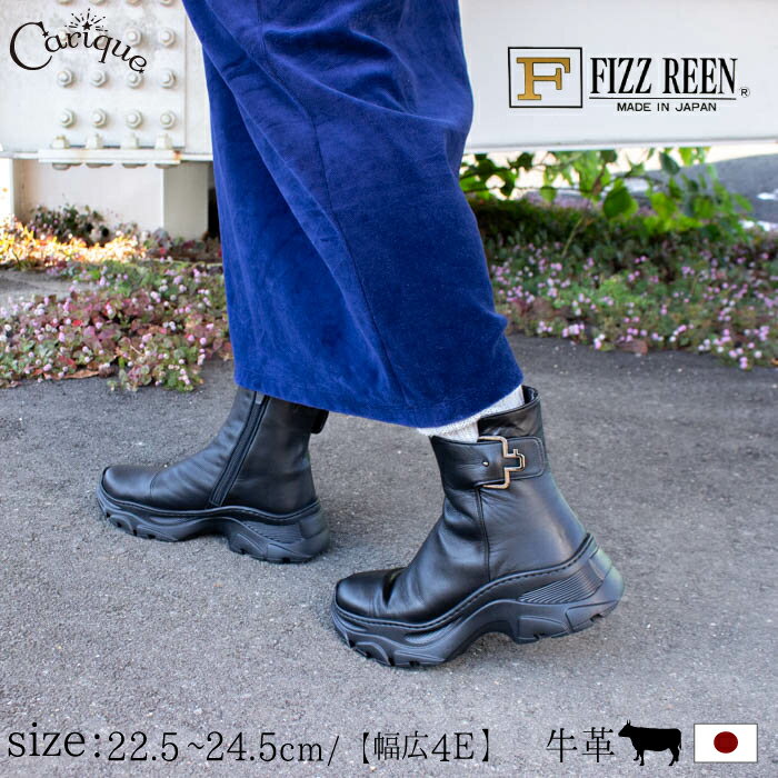 ��20��OFF�����ݥ��оݡ��������FIZZ REEN �ե����꡼�� �֡��� ���ˡ������֡��� �� �ܳ� ���� ��ǥ����� 4E ���� ��ޯ�� �İ��� �⤭�䤹...