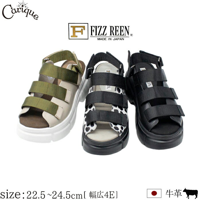 樂天商城 - 【月末限定777円OFFクーポン！セール】【2026春夏新作】FIZZ REEN フィズリーン サンダル 本革 牛革 レディース 幅広 4E ラウンドトゥ 厚底 ウエッジソール バックストラップ ベルト カジュアル プリント コンフォート お洒落 可愛い 歩きやすい 日本製 4714