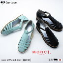 【MAX1500円OFFクーポン&買い回りで11倍!セール】 FESTA MONET フェスタモネ サンダル レディース 本革 牛革 幅広 3E相当 コンフォー...