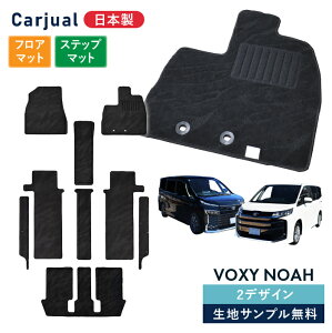 ȥ西  Υ  եޥåȥå 90 80  VOXY NOAH ZWR MZRA 80 85 90 90W 95W 95 7 8 ޥå եޥå եڥå ڥåȥޥå ҳޥå ­   ϥ֥åɼ Ŭѥå S-Z S-G 󥽡