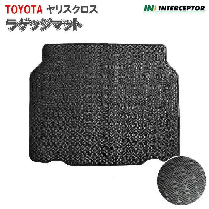 樂天商城 - トヨタ ヤリスクロス YARISCROSS ラバーマット ラゲッジマット 一体 ガソリン ハイブリッド ラバー ゴム トランクマット 荷室マット ラゲッジ トランク 荷室 カー用品 内装用品 社外マット 社外パーツ 社外品 専用設計 送料無料 カーアクセサリー マット 車内
