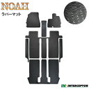 トヨタ ノア NOAH 80系 85系 90系 95系 80 85 90 95 ラバーマット フロアマット フロアーマット ゴムマット ラバー ゴム 泥 水 汚れ防止 ブラック マット カーマット 黒 クッション ゴム製 マット カーアクセサリー カー用品 内装用品 社外マット 社外パーツ 社外品 送料無料