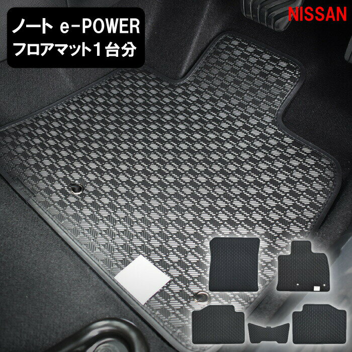 日産 NISSAN ノート NOTE E13 e-POWER ラバーマット 標準地用 寒冷地用 4WD フロアマット ゴムマット ラバー ゴム マット 防水 汚れ防止 雪 カーアクセサリー カー用品 内装用品 社外マット 社外品 ブラック プレミアム 専用設計 ラグジュアリー 送料無料 2020年12月