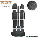 トヨタ ヴォクシー VOXY ラバーマット フロアマット マット カーマット ラゲッジマット セット 煌 80系 85系 90系 95系 90 95 90W 9...