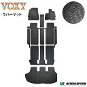 トヨタ ヴォクシー VOXY ラバーマット フロアマット マット カーマット ラゲッジマット セット 煌 80系 85系 90系 95系 90 95 90W 95W ガソリン ハイブリッド 7人 8人 車 乗り ラバー ゴム 防水 泥 水 汚れ 防止 トランクマット 内装 荷室 社外 マット カー用品 足元 車内