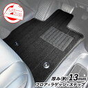 トヨタ ヴェルファイア VELLFIRE フロアマット ステップマット セット 30系 35系 ベルファイア ガソリン車 ハイブリッド車 7人 8人 カーマット...
