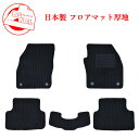 Volkswagen Tクロス フロアマット フォルクスワーゲン T-CROSS ティークロス T CROSS C1DKR FF 右ハンドル SUV マット カ...