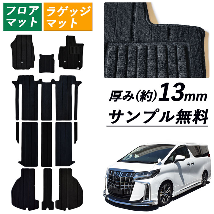 楽天市場】アルファード タイプ ゴールド 3(アクセサリー|車 楽天市場】アルファード タイプ ゴールド 3(アクセサリー|車