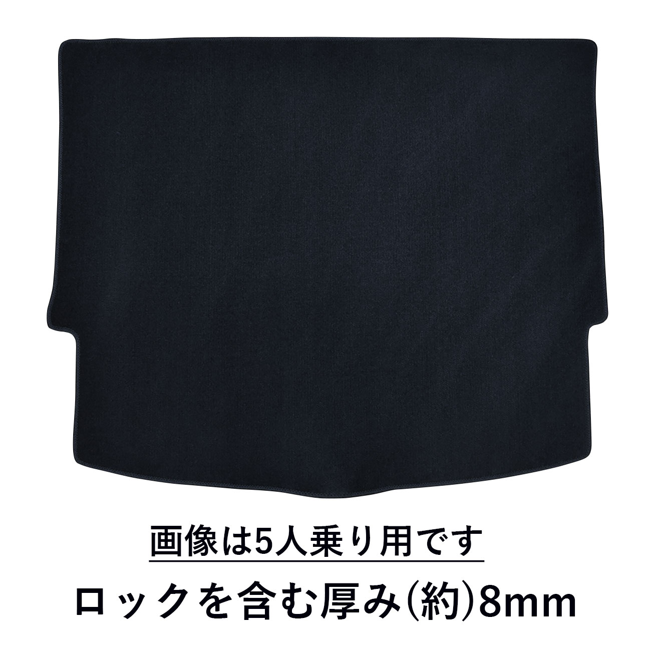 日産 新型 エクストレイル 新型エクストレイル X-TRAIL T33 SNT33 2列 3列 7人 5人 ガソリン ハイブリッド e-POWER ラゲッジマット トランクマット ラゲッジ トランク カーマット マット フロアマット カーペット フロアカーペット 社外マット 社外 純正同等 日本製 専用