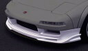 代引き不可、工場、ショップ様へのお届けとなります。【GruppeM /グループ・エム】 HONDA NSX NA1/NA2 用 フロントハーフカウルスポイラー ...