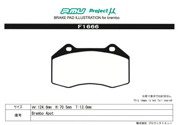 【受注生産品】【brembo[ブレンボ]社製キャリパー用】【Project μ/プロジェクト・ミュー】 p.muNS-C ブレーキパッド フロント 一台分 F1666