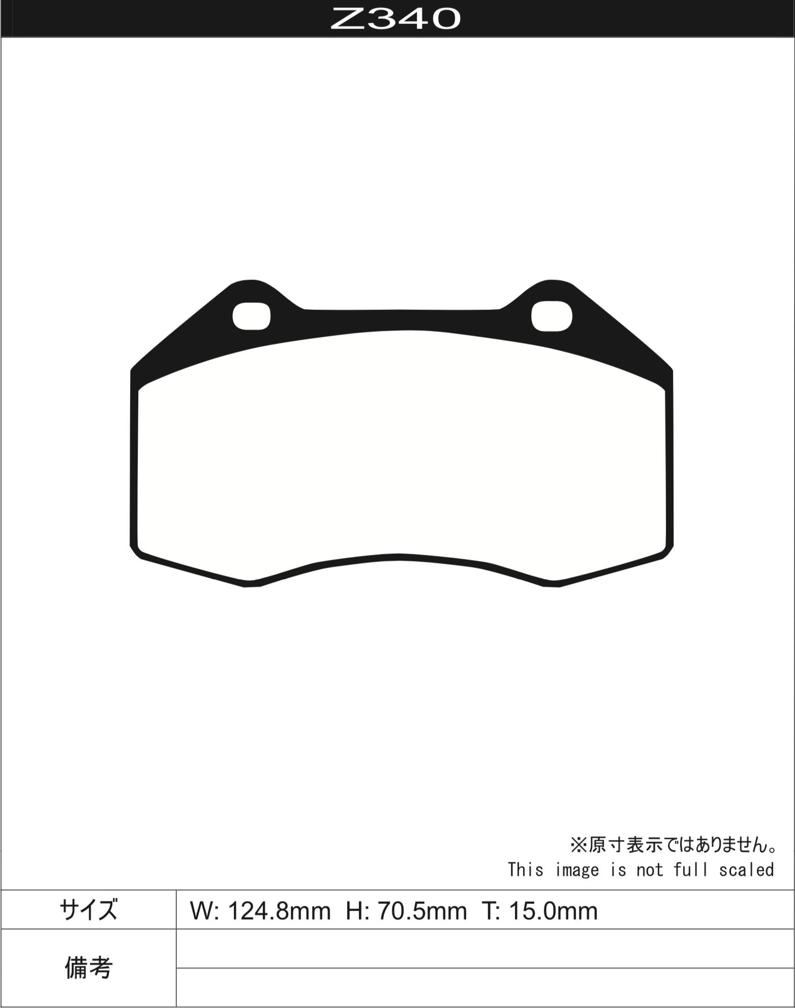 Rakuten - 【Project μ/プロジェクト・ミュー】 NS-C [エヌエスシー] ブレーキパッド Z340 [フロント]【ルノー】メガーヌ II, ルーテシアIII