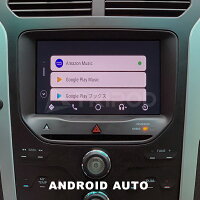 【TRIPOD/トライポッド】【FO-SYNC2-CP】フォード シンク2 エクスプローラー Apple CarPlay AVインターフェース タッチ操作で使用可能