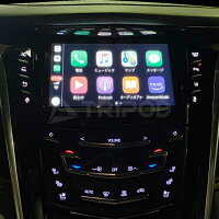 【TRIPOD/トライポッド】【GM-CUE-CP】キャデラック エスカレード XTS Apple CarPlay AVインターフェースタッチ操作で使用可能