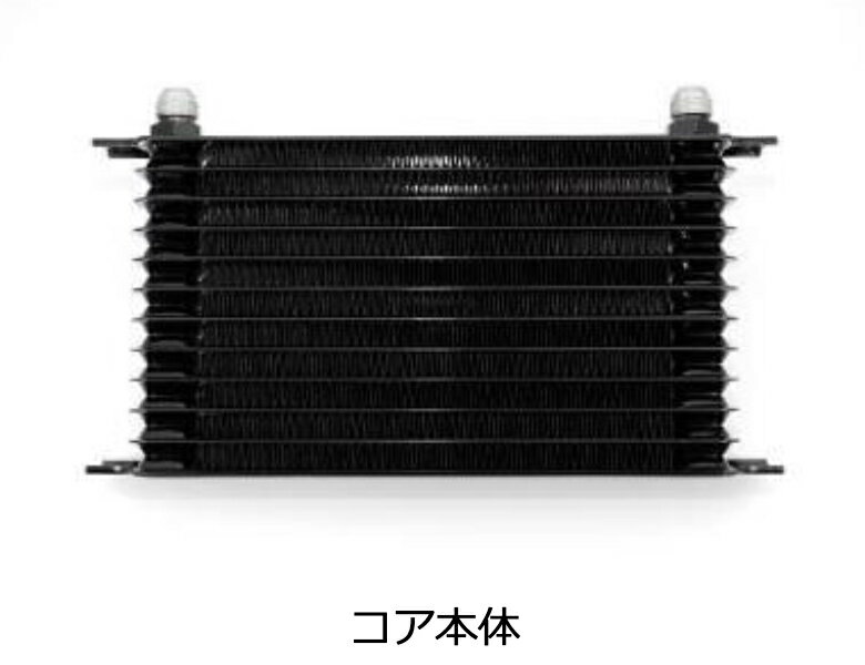 【BLITZ/ブリッツ】O/C KIT BRオイルクーラーキット BR [ZC33S K14C スイフトスポーツ] 10478