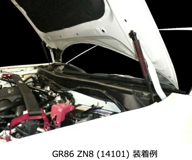 【BLITZ/ブリッツ】エンジンフードダンパー for TOYOTA GR86 ZN8 / SUBARU BRZ ZD8 14101