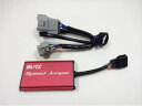 新発売!【BLITZ/ブリッツ】Speed Jumperスピードジャンパー for 【TOYOTA】GR86/BRZ 15256