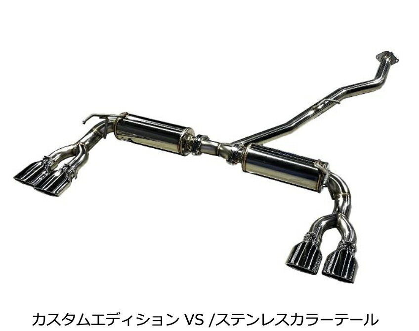 新発売！代引き不可（沖縄・離島への発送不可）【BLITZ/ブリッツ】EX-SYSTEM [エキゾーストシステム/マフラー] NUR-SPEC CUSTOM EDITION VS ステンレスカラー [クラウンクロスオーバー TZSH35] 63585